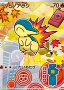 ヒノアラシ 105/M-P