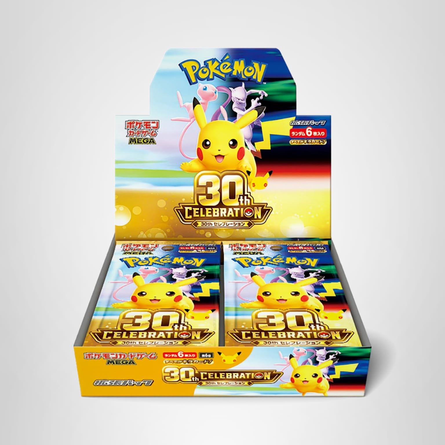30th CELEBRATION FUTURISTIC BOX 買取価格予想｜ポケカ30周年の当たり