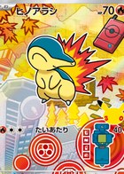 ヒノアラシ 105/M-P