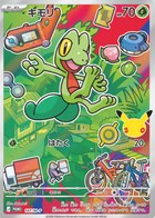 キモリ 107/M-P