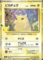 ピカチュウ 136/103