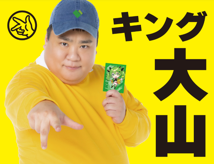 キング大山の看板。日本トレカセンターのキャラクターカードを持つ大山敏浩氏
