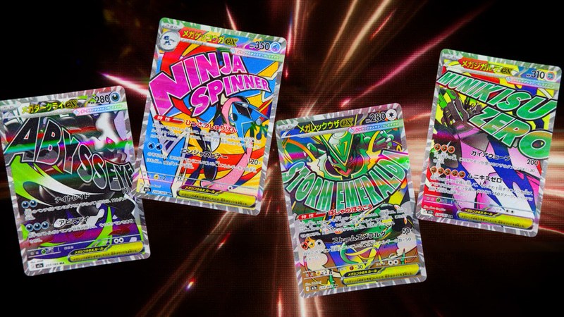 発表映像で並べて公開された新たなMA4種。左からメガダークライex・メガゲッコウガex・メガレックウザex・メガジガルデex