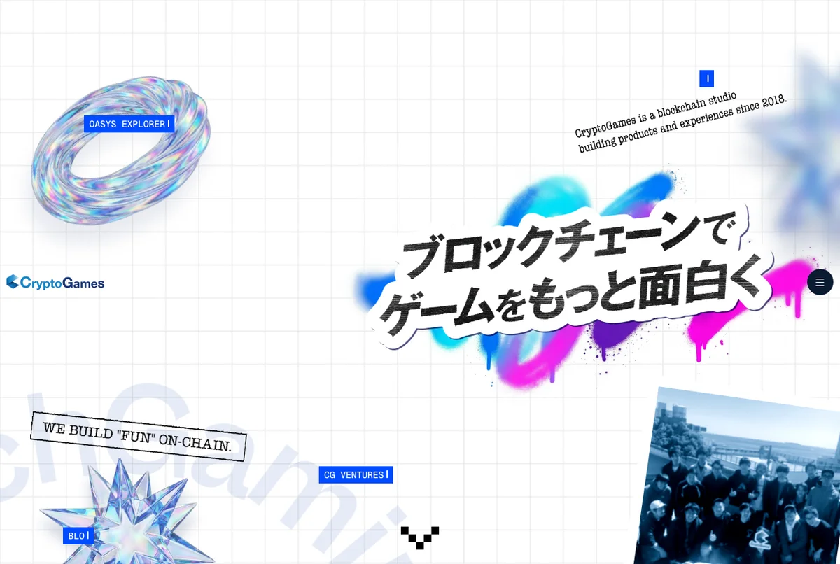 CryptoGames株式会社の公式サイトのトップページ