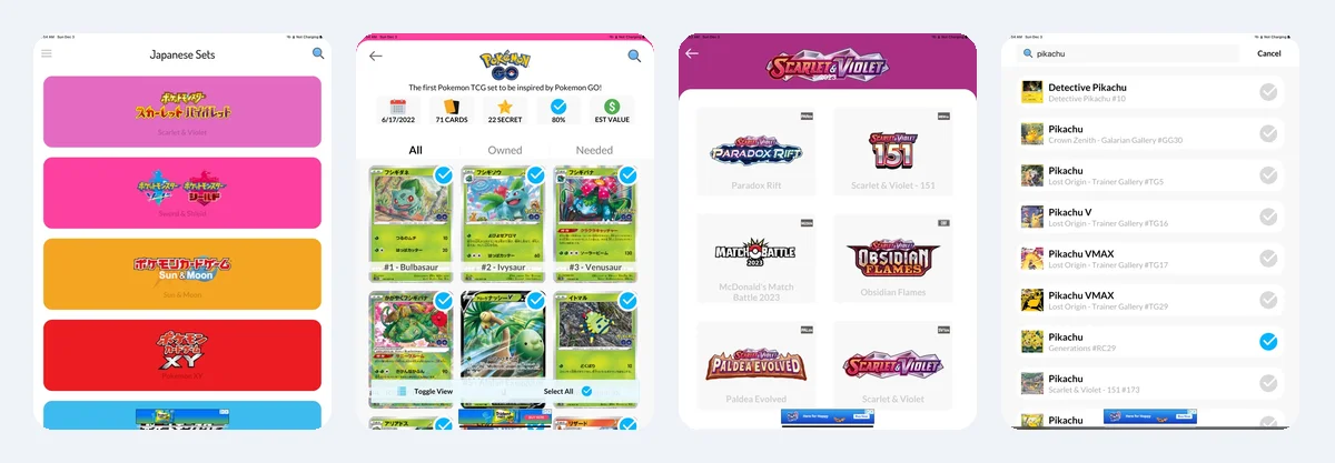 PokellectorのApp Storeに掲載されている画面。4枚を横に並べたもの