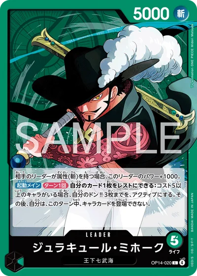 世界最強の戦士の当たり買取ランキング!最高120万円・BOX相場【9月26 世界最強の戦士の当たり買取ランキング!最高120万円・BOX相場【9月26