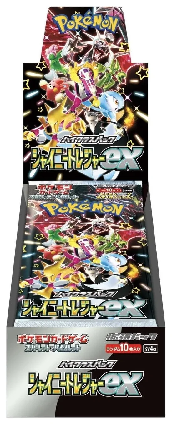 ハイクラスパック「シャイニートレジャーex」の拡張パックBOX