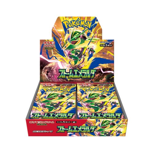 ストームエメラルダ 未開封BOX（1BOX30パック入り・定価6,000円）
