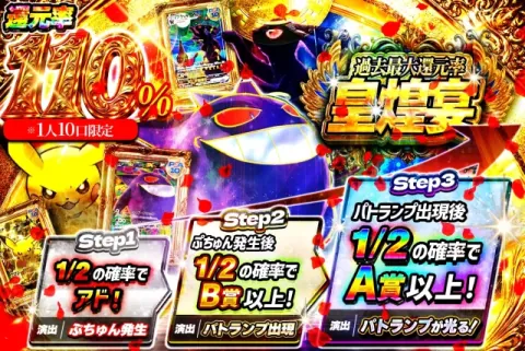 どっかん!トレカのガチャ商品画像3
