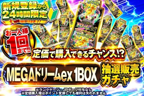 DOPAのガチャ商品画像1