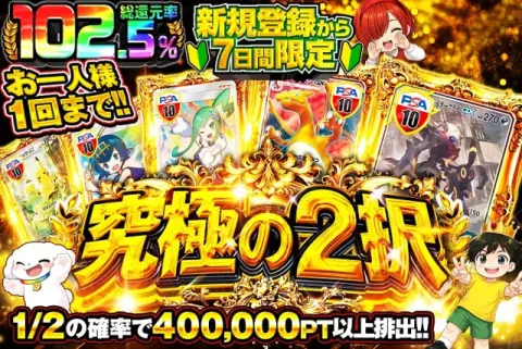 DOPAのガチャ商品画像4