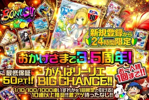 DOPAのガチャ商品画像5