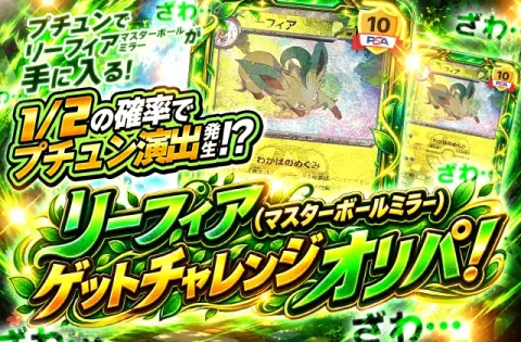 日本トレカセンターのガチャ商品画像2