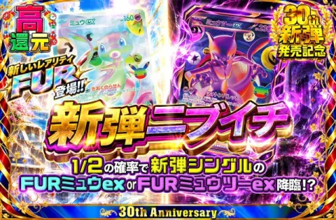 日本トレカセンターのガチャ商品画像5