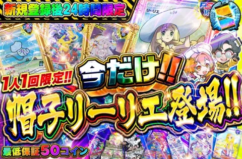 オリパワンのガチャ商品画像2