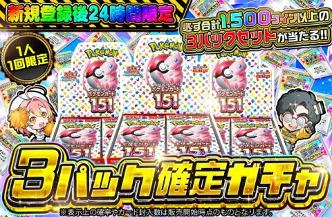 オリパワンのガチャ商品画像3