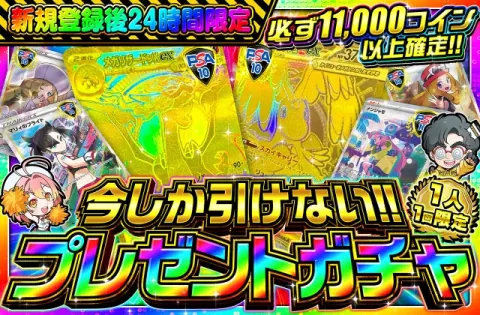 オリパワンのガチャ商品画像4