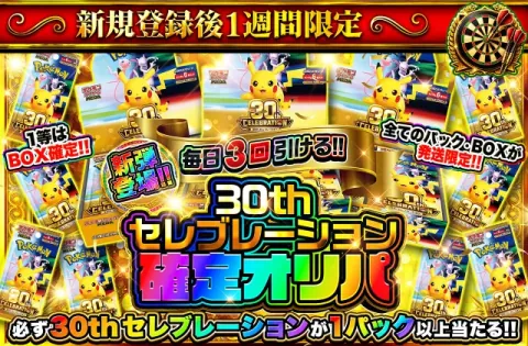 オリパワンのガチャ商品画像5