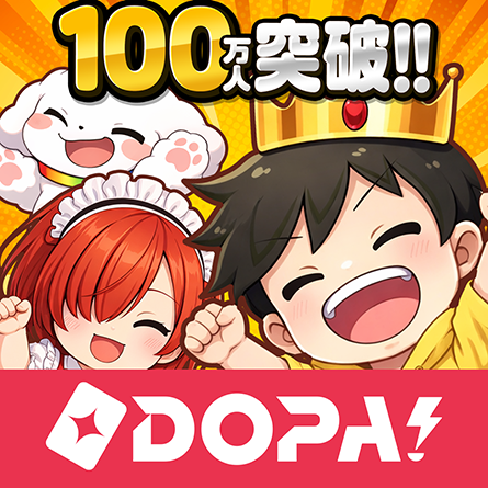 DOPAのオリパ画面