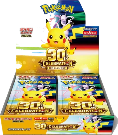 30th CELEBRATION BOX シュリンク付き