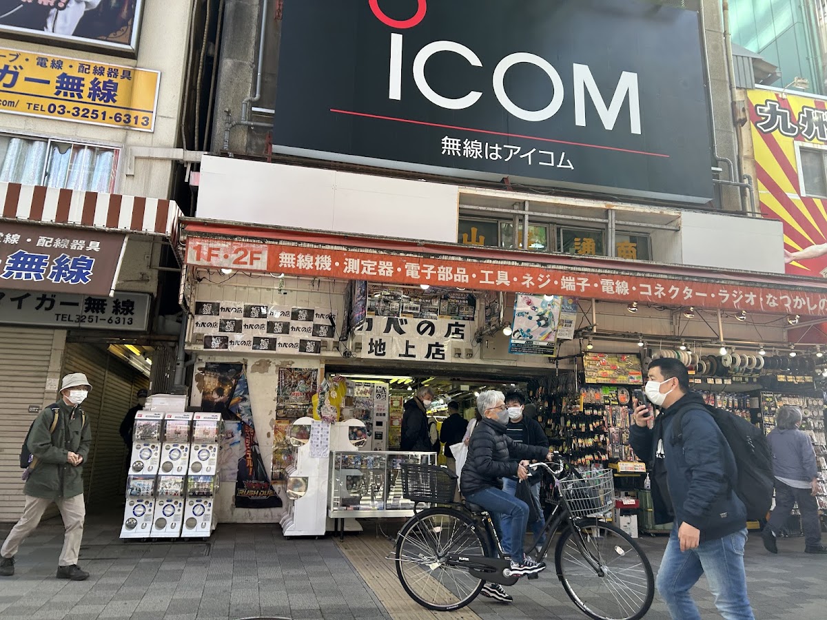 カベの店 秋葉原店 店舗写真（Google マップより）