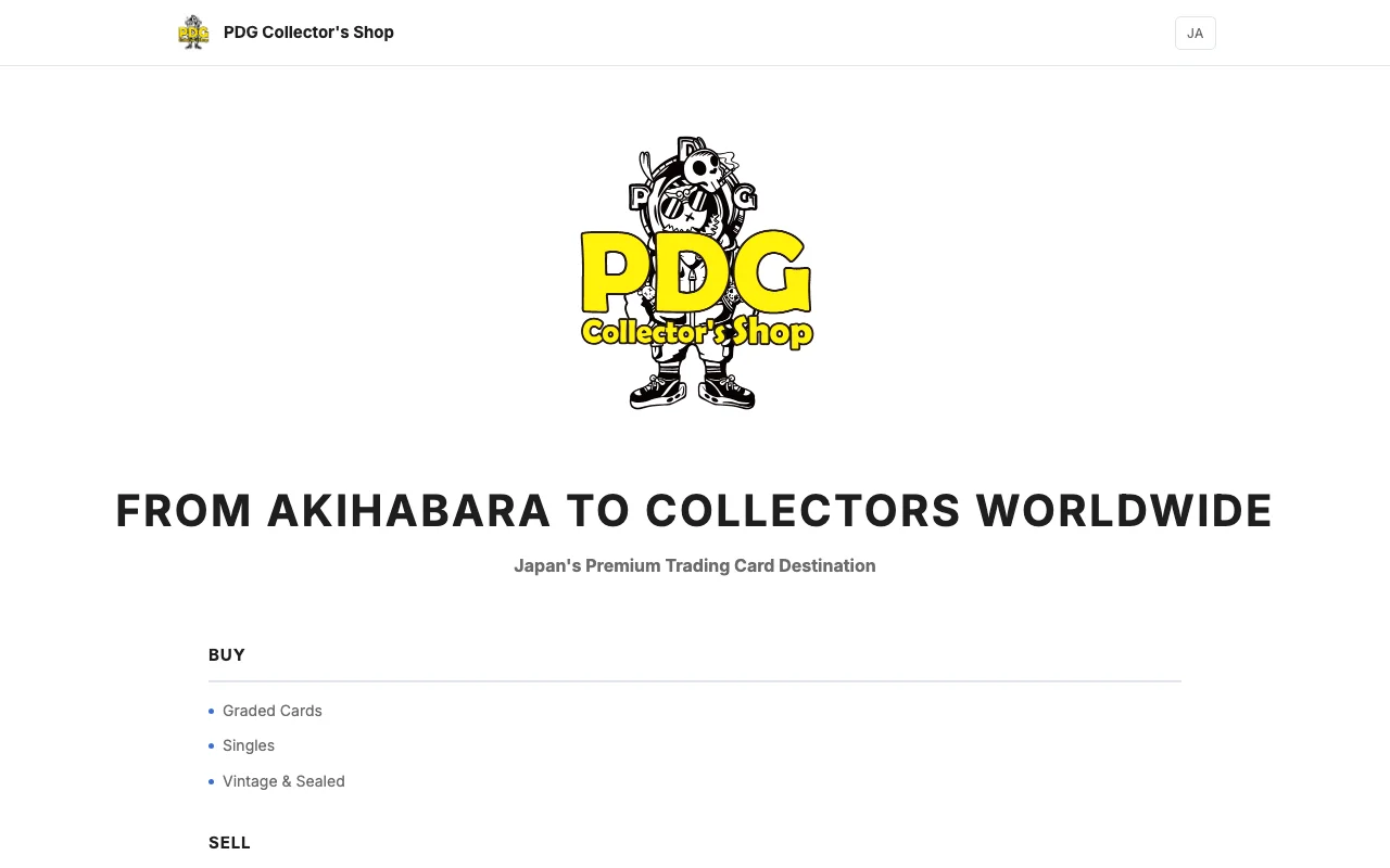 オリパ取扱店 公式サイト PDG Collector's Shop 池袋店