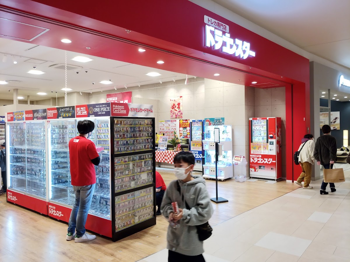 ドラゴンスター ららぽーと堺店 店舗写真（Google マップより）