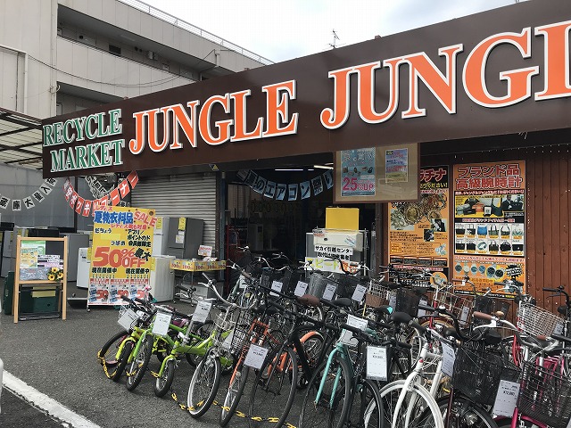 ジャングルジャングル 深井店 店舗写真（Google マップより）