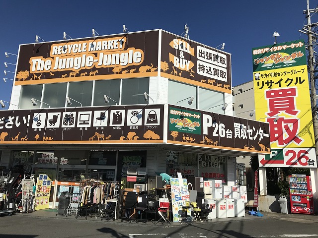 ジャングルジャングル 初芝店 店舗写真（Google マップより）