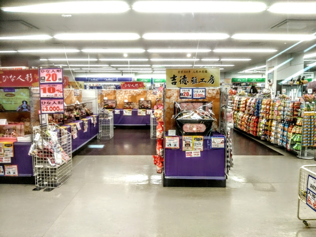 トイザらス 泉北ニュータウン店 店舗写真（Google マップより）