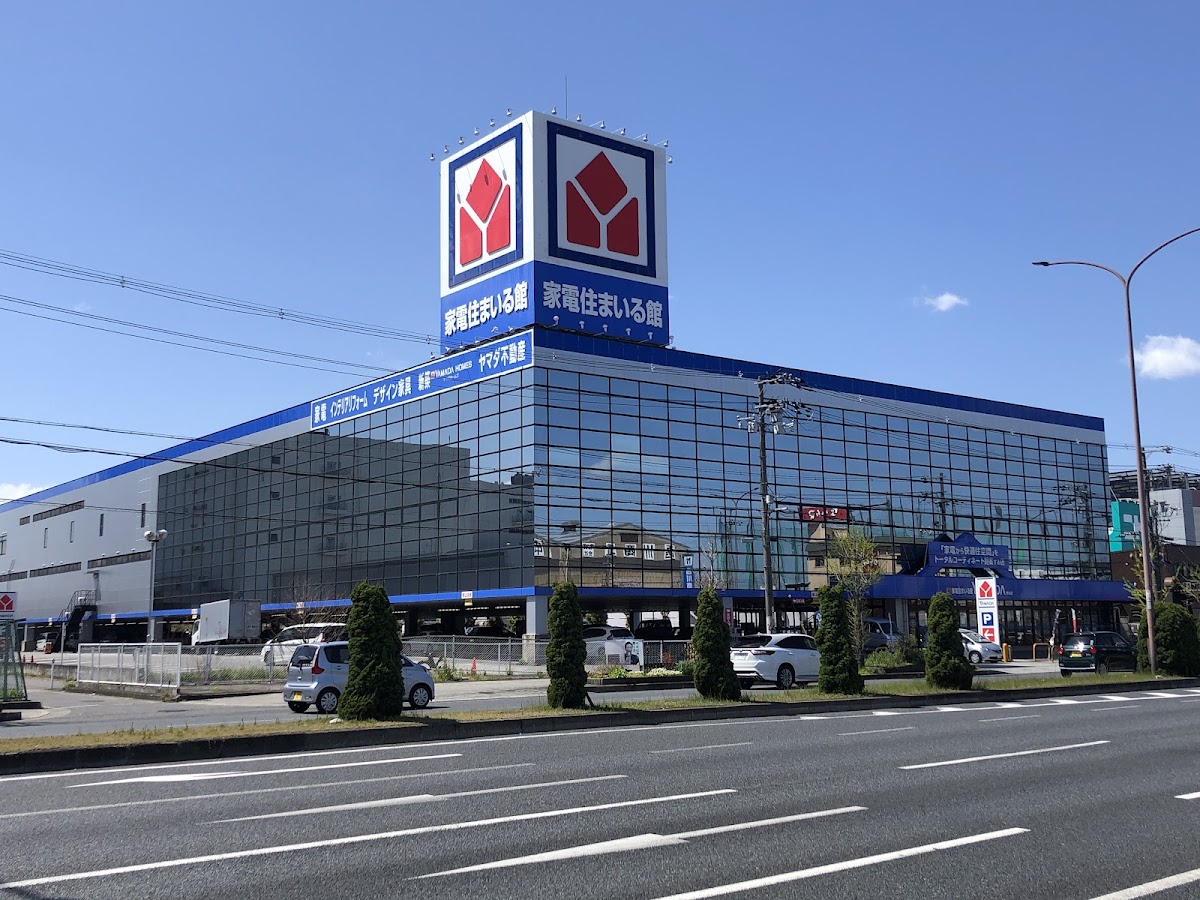 家電住まいる館YAMADA堺本店 店舗写真（Google マップより）